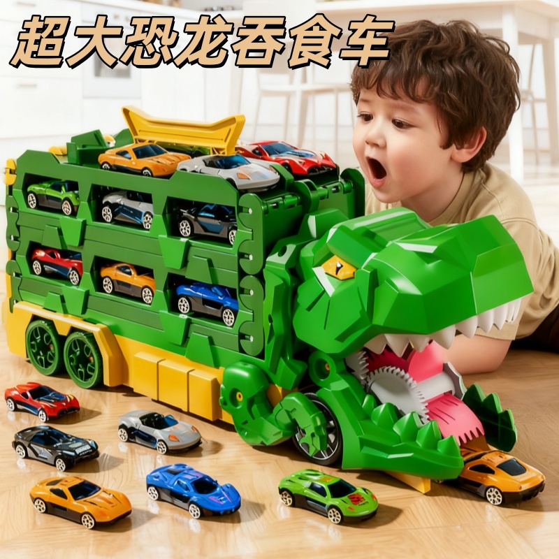 儿童恐龙6变形滑行弹射合金收纳小汽车3男孩霸王龙吞食轨道玩具车