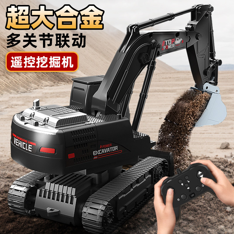合金多功能遥控挖掘机玩具车男孩子工程车仿真挖土机儿童电动挖机