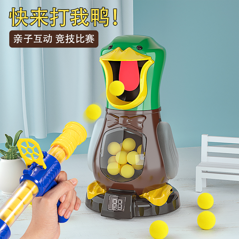 射击玩具软弹枪空气动力