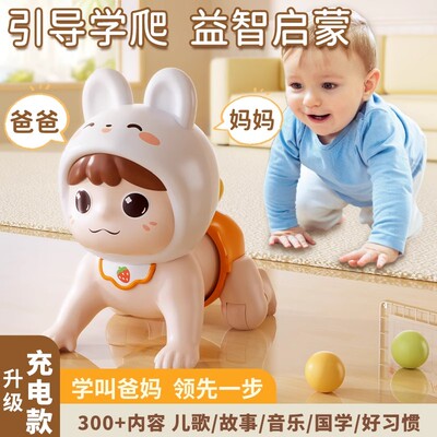 婴儿玩具学爬行引导益智早教
