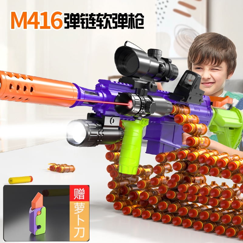 胡萝卜枪可抛壳发射正版儿童玩具