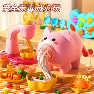 儿童橡皮泥面条机玩具彩泥套装diy食品级男女孩黏土超轻粘土工具