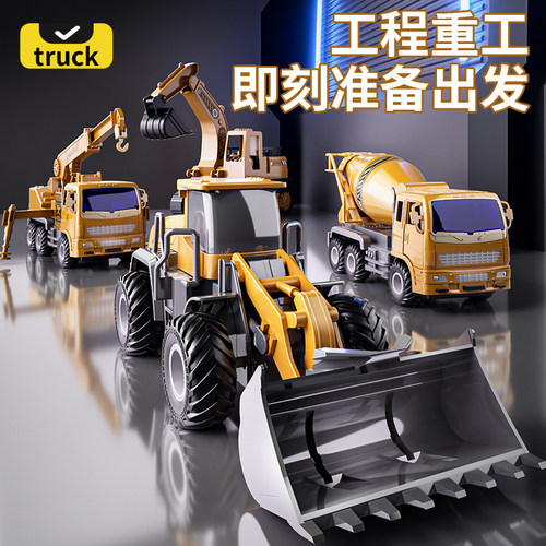 工程挖掘机玩具车儿童1一3岁男孩