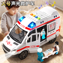兒童120救護車警車玩具男孩超大號仿真滑行汽車模型寶寶生日禮物3