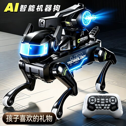 2026新款机器狗儿童六一礼物推荐