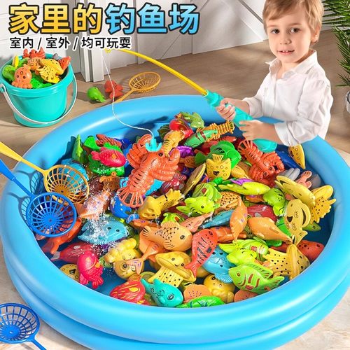 儿童生日礼物磁性钓鱼玩水玩具