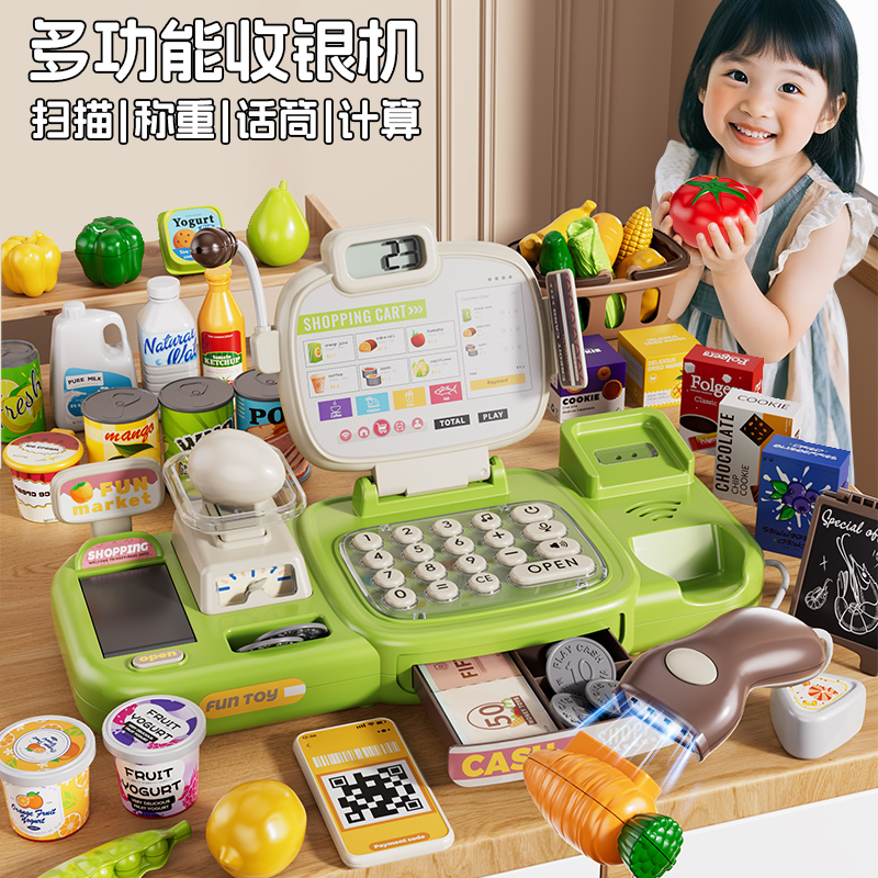 儿童仿真收银机台玩具女孩男