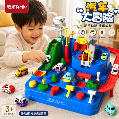 抖音网红动脑儿童玩具4岁积木