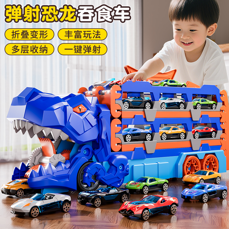 儿童恐龙吞食玩具车带彩盒包装