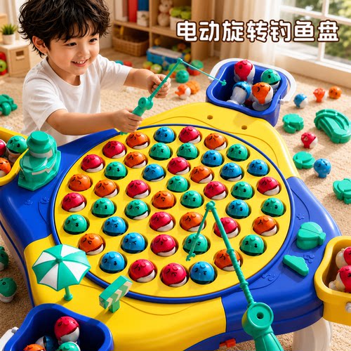 宝宝电动磁性钓鱼玩具儿童1一2岁3益智小孩两周半三男孩6女孩幼儿