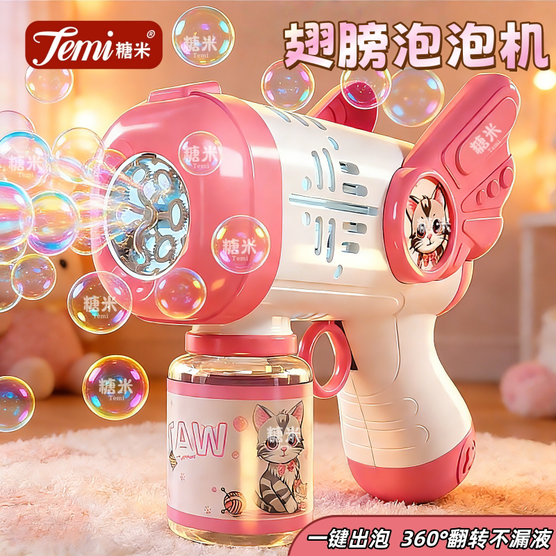 2026新款儿童手持泡泡机全自动电动吹泡泡枪加特林枪男女孩玩具器