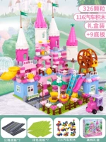 Подарочная коробка, базовая плита, кукла, колесо обозрения, 326 шт