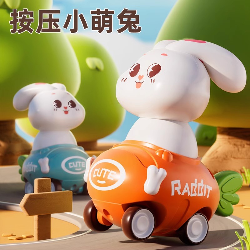 仿真兔子按压玩具汽车