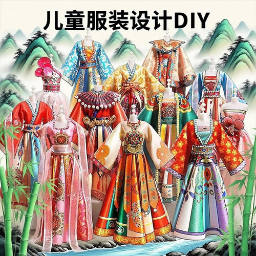 全网热销10w+,汉服手动diy设计师