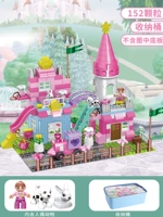 [Barrel] 152 Большая пряжка частиц+册 册 (включая животных куклей)