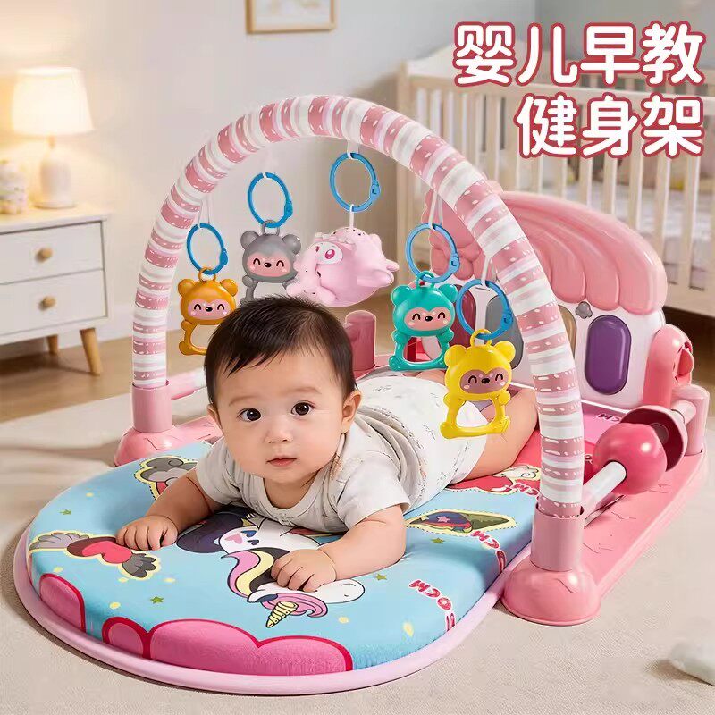 婴儿礼物满月宝宝用品0-1岁哄娃神器脚踏钢琴健身架新生益智玩具