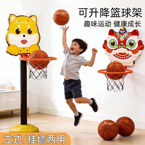 儿童室内立式可升降静音篮球架