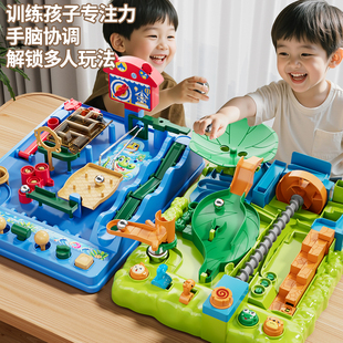 丛林闯关大冒险益智玩具滚珠儿童3到6岁以上弹珠轨道男孩思维训练