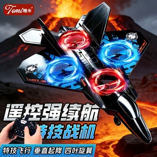 2026年新款遥控飞机儿童歼20战斗机学生模型男女玩具耐摔生日礼物