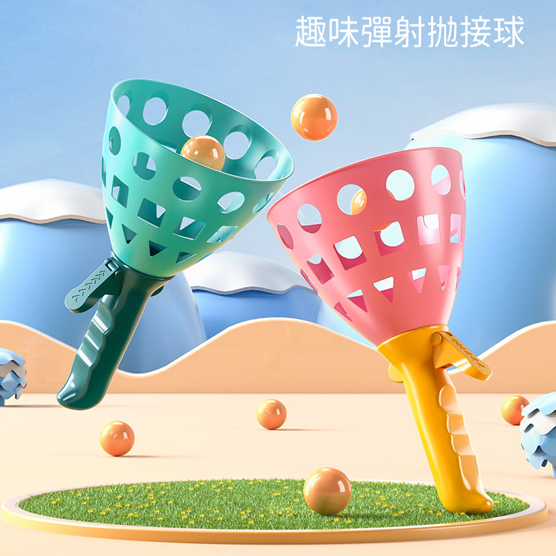 儿童亲子互动球类玩具男孩女孩益智室内户弹力外趣味对抛接弹射球,玩具/童车/益智/积木/模型,球类玩具/球类运动,淘宝优惠券,粉丝福利购,淘宝优惠卷