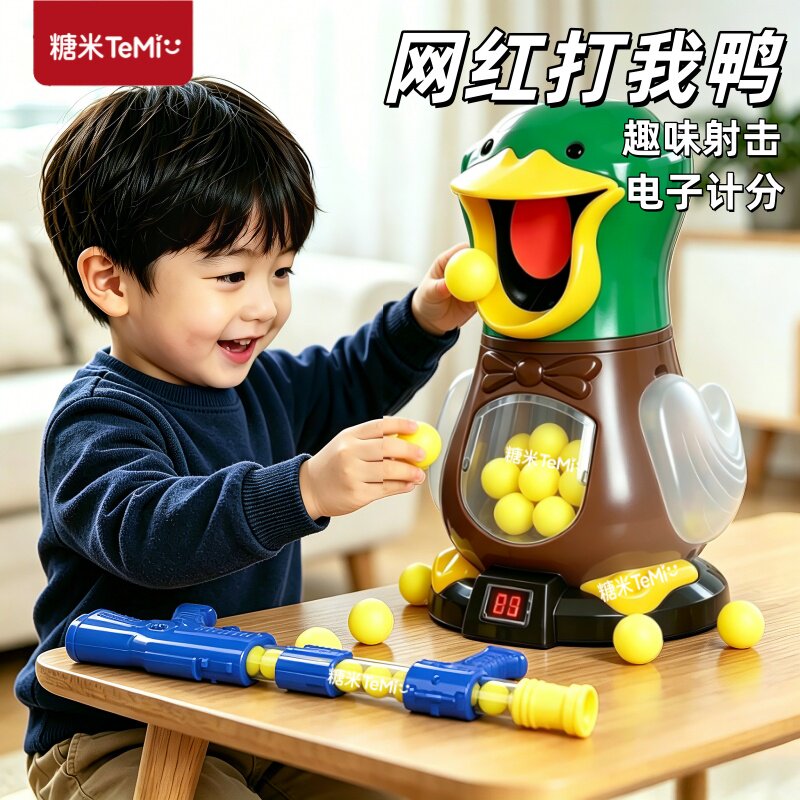 网红7动脑8儿童玩具枪益智力多功能4岁男孩男童女孩积木3生日礼物