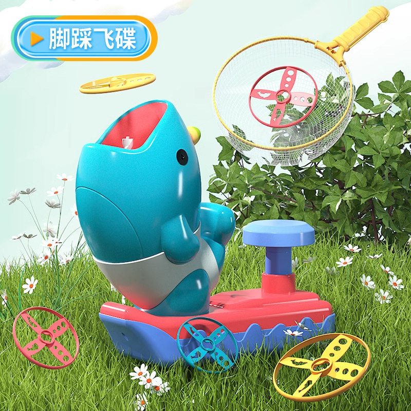 汪汪飞碟儿童户外玩具竹蜻蜓飞盘趣味脚踩弹射冲天火箭飞天男女孩,玩具/童车/益智/积木/模型,飞盘/飞碟/竹蜻蜓类,淘宝优惠券,粉丝福利购,淘宝优惠卷