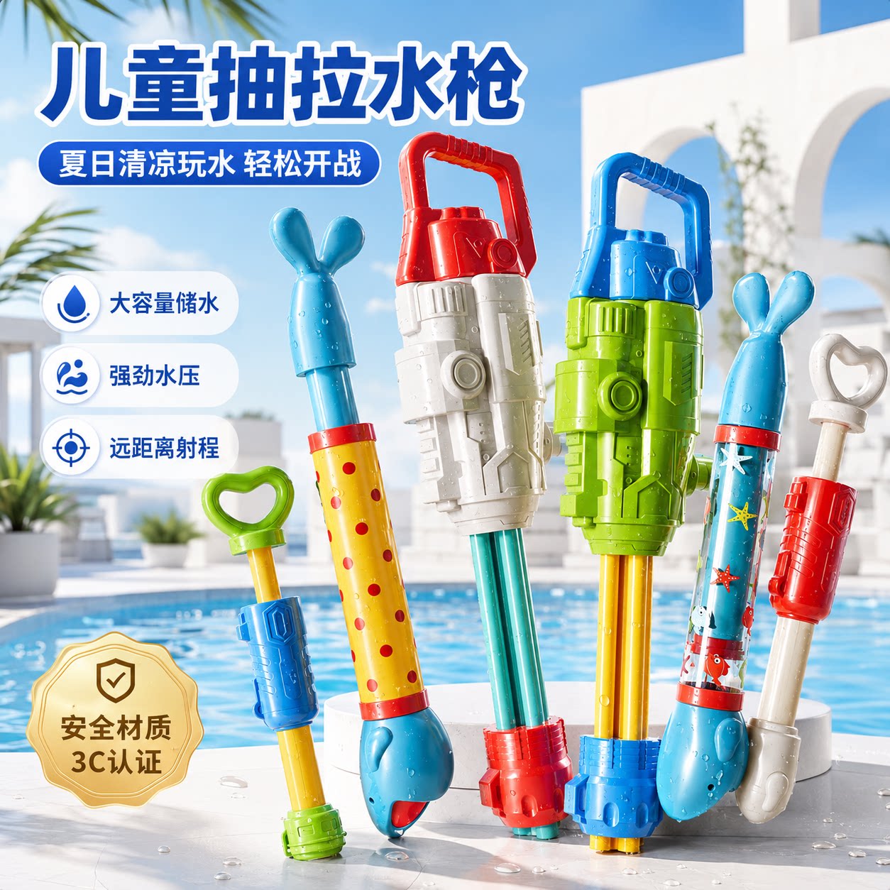 打水仗漂流呲滋专用抽拉式加特林水枪玩具泼水节儿童喷水高压强力