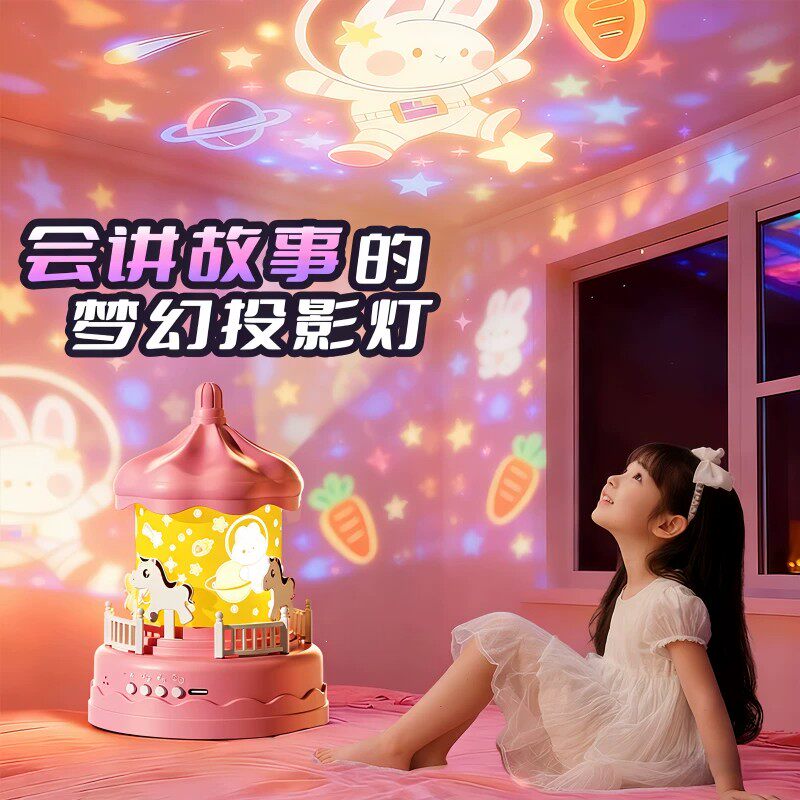 2026新款女孩儿童玩具灯星空投影仪八音盒音乐氛围小夜灯生日男童