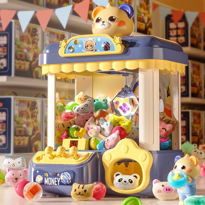 家用抓娃娃机大号儿童玩具夹公仔小型迷你扭蛋机女孩男孩生日礼物,玩具/童车/益智/积木/模型,游艺机/娃娃机/扭蛋机,淘宝优惠券,粉丝福利购,淘宝优惠卷