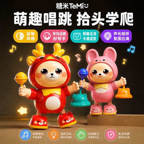 婴儿0-1岁抬头训练跳舞兔子