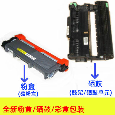 硒鼓适用于富士施乐M228b M228fb m228z M268dw M268B粉盒打印机