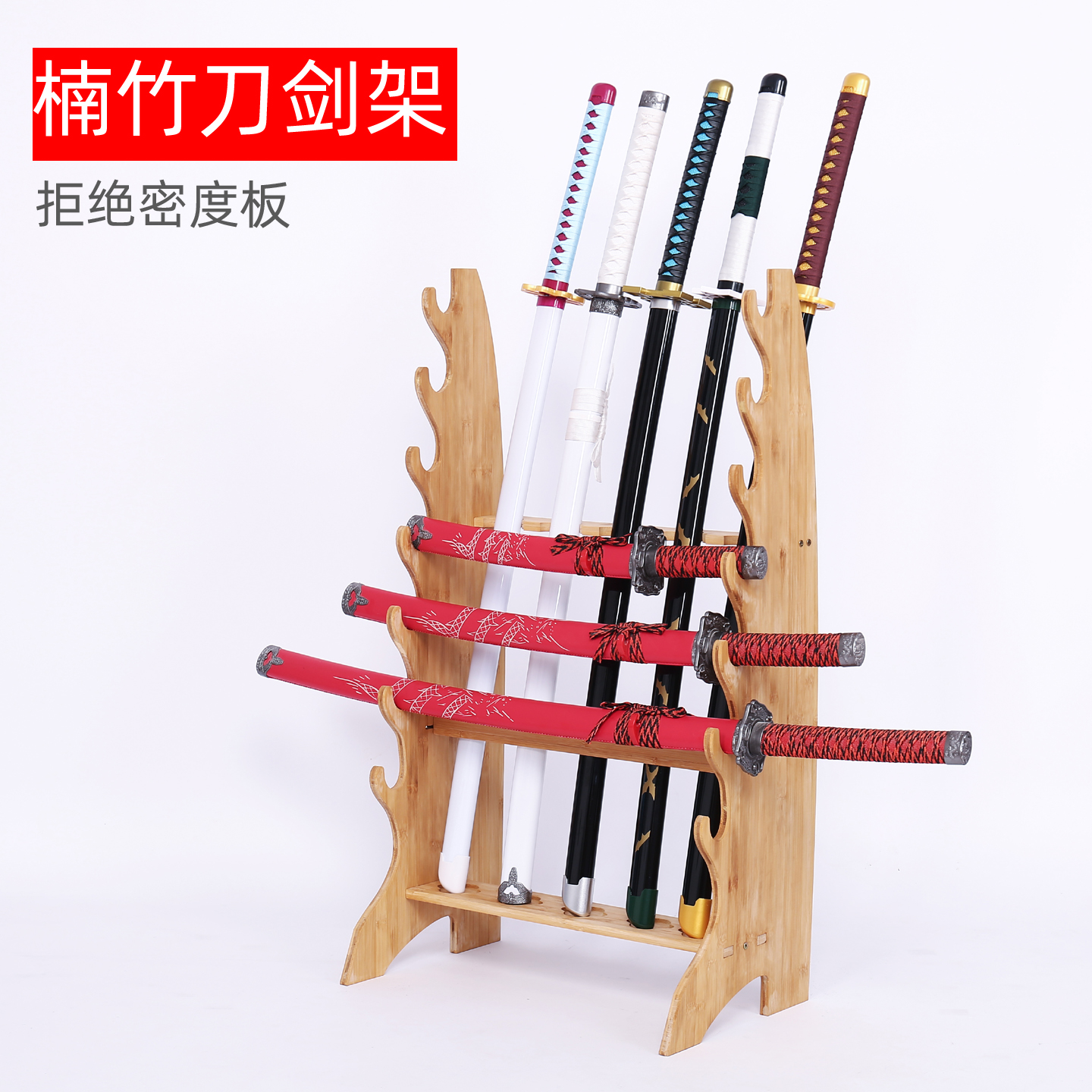 更多楠竹剑架进店查看