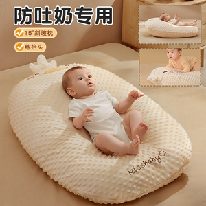 婴儿斜坡垫宝宝防溢呛吐奶床中床新生躺睡喂奶神器排胀气哺乳枕头