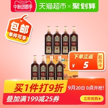 中秋送礼 绍兴黄酒 会稽山纯正宋法六年500ml*8瓶整箱花雕酒正品
