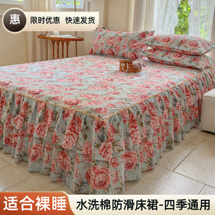 新款 床套纯棉床垫保护套1.5米防滑防尘床单遮丑1.8 床罩全棉床裙式
