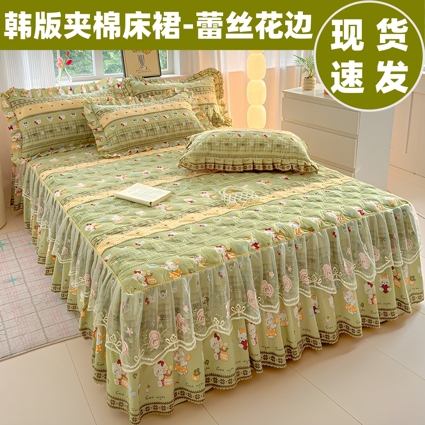夹棉床裙单件150x200加厚加棉床罩韩版花边床单遮丑防滑式三件套