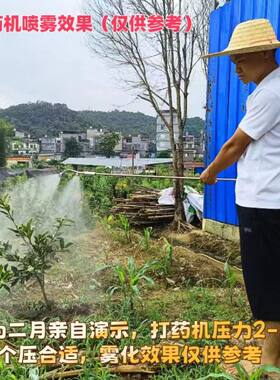 迈图喷头新升级版第五代正品，农用喷头