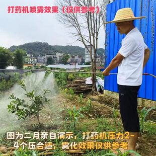 迈图喷头新升级版第五代正品，农用喷头
