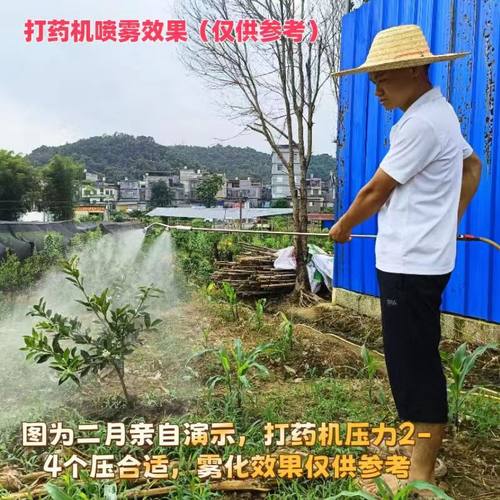 迈图喷头新升级版第五代正品，农用喷头