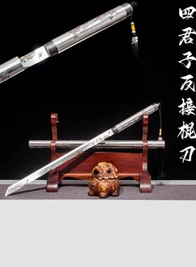 龙泉市唐横刀棍中刀一体高锰钢刀剑户外车载防身可反接棍棒未开刃