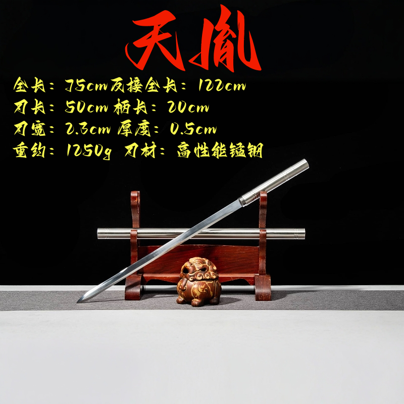 龙泉市唐横刀棍中刀一体高锰钢刀剑户外车载防身可反接棍棒未开刃