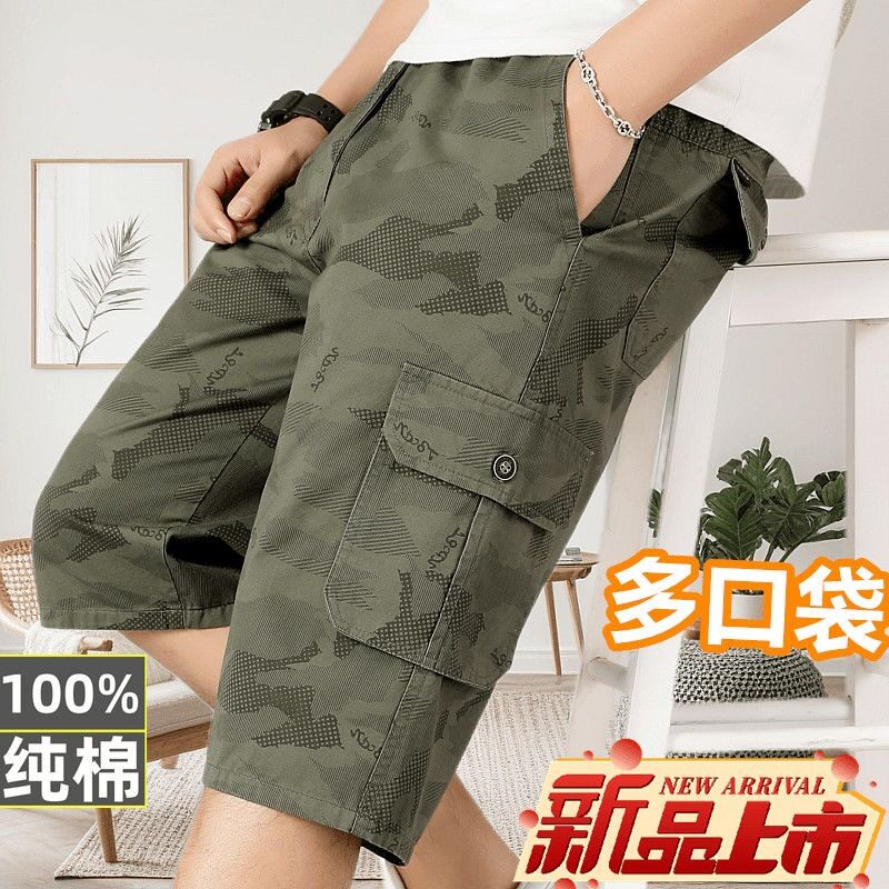 男士短裤纯棉七分裤夏季户外运动宽松大码大裤衩男外穿高档沙滩裤