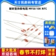 MF58 10个 10K B值 玻封型热敏电阻 电磁炉温度传感器 NTC 3950