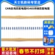 CAN总线匹配电阻RS485终端匹配电阻120欧姆120欧485通讯阻抗100个