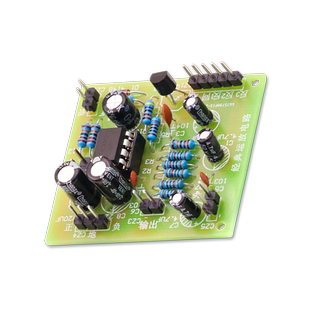 集成运放电路实验板套件 电工实训 运算放大器模拟教学电子散件