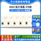 471 200个 贴片电阻 电阻器 470欧 0603 10W