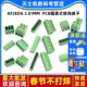 弯直针 pcb插拔式 16P 插座 接线端子2 3.81MM KF2EDG