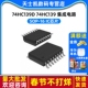 集成电路 SOP 芯片74HC139D 20个
