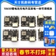万用表改装 3.7V升9V 18650锂电池充电升压放电一体可调模块2A