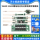 4串3.7 3.2V 32650锂电池过充过放流短路充电保护板模块1 18650